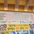 일심식당 이미지