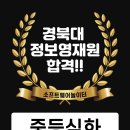 영재컴퓨터코딩학원 네이버블로그