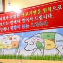 일반정육점 이미지