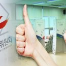 엄지척 이미지