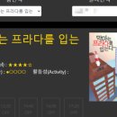 무비이스케이프 방탈출카페 동탄남광장점