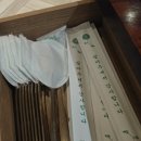 큰 기와집 한상 이미지