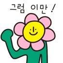 캐스크앤뀌베 이미지