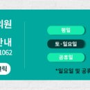 별내서울이비인후과의원 이미지