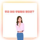 장기옥아동통합발달센터 이미지