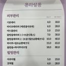 유니크뷰티살롱 이미지