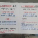 알파맞춤골프
