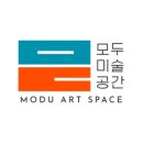 모두(MODU) 이미지