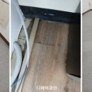 디와이클린 네이버블로그