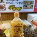 설악만복식혜