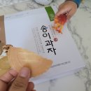 자연영농조합법인 이미지