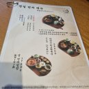 슌사이쿠보 이미지