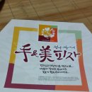 수앤미네일 - 147459 | 대구 산격동 피자배달 수앤미피자