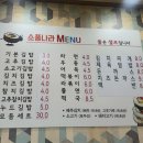 소풍나라김밥 네이버블로그