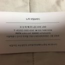 노하네일앤바디 네이버블로그