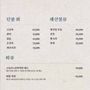 술상2 네이버블로그