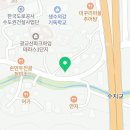 코다리덕장용인신봉점 이미지
