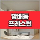 법인아침정원