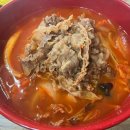 양탄집문성점 이미지