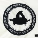 대한민국수석진흥원 이미지
