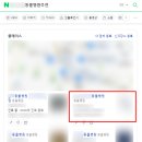 바로 동물병원 이미지