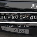 엘락카 이미지