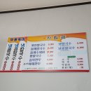 옛전칼국수 이미지