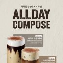 컴포즈커피진해 - 창원시 진해구 충장로657번길 20 | 컴포즈커피 바닐라 크림라떼 후기 내돈내산