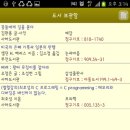 부전도서관 이미지