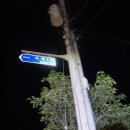 도계2리 이미지