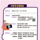 (기획투어)체험순천 이미지