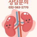아산큰내과의원
