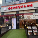 세븐일레븐가정루원시티점 | 가정동 루원시티고기집 온기로 루원시티점 수제한돈갈비 후기