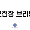 아이비건설 주식회사 이미지