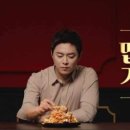 자담치킨 전포점 이미지