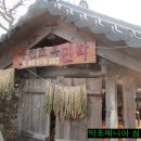 용문면사무소 이미지