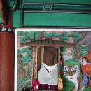 문호장 목상 이미지