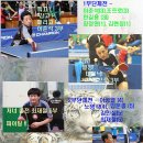 챔프탁구클럽
