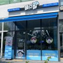 전주 에코시티 게임전문샵 플스빌(닌텐도 스위치, 플레이스테이션)