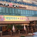 서촌본갈비 이미지