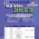 덕이도서관 이미지
