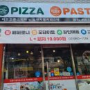 마르크존스피자&오렌지몽키파스타 이미지