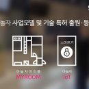 마이룸 이미지