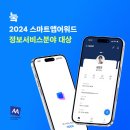 스마트잡 이미지