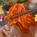 서울냉삼 이미지