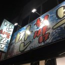 만복여관 이미지