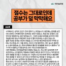 메이트학원 - 동대문구 전농로 55 | 메이트학원