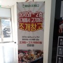식도락&생방송 이미지