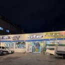 도시애바다 이미지