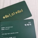 헤이미헤어 이미지